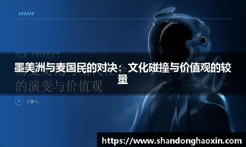 mk体育官网